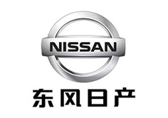 東風日產